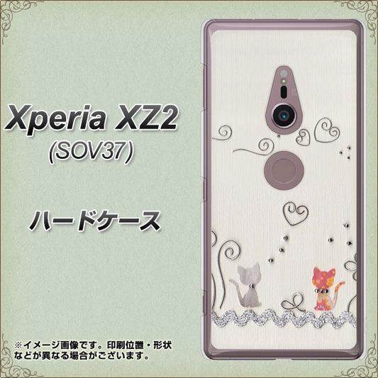 au エクスペリア XZ2 SOV37 高画質仕上げ 背面印刷 ハードケース【1103 クラフト写真ネコ】