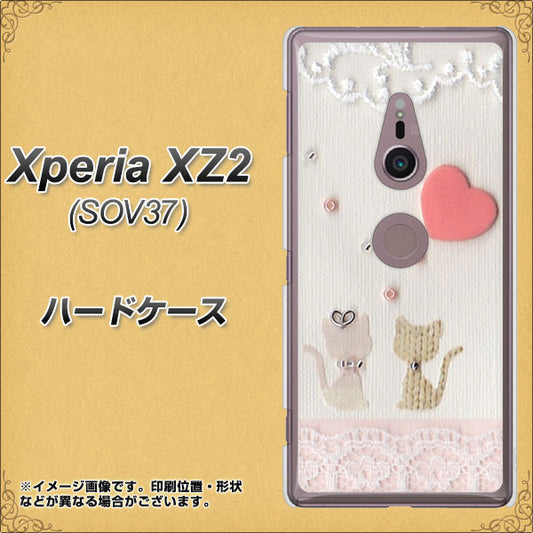 au エクスペリア XZ2 SOV37 高画質仕上げ 背面印刷 ハードケース【1104 クラフト写真ネコ（ハートM）】