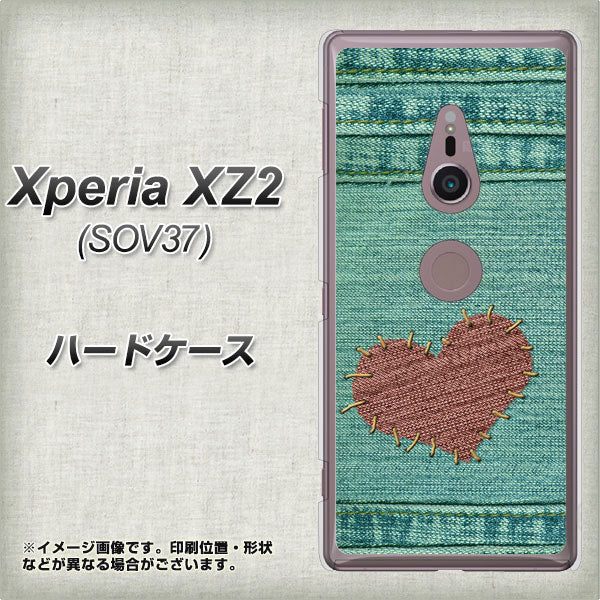 au エクスペリア XZ2 SOV37 高画質仕上げ 背面印刷 ハードケース【1142 デニムとハート】