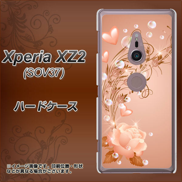 au エクスペリア XZ2 SOV37 高画質仕上げ 背面印刷 ハードケース【1178 ラブリーローズ】