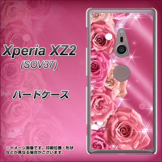 au エクスペリア XZ2 SOV37 高画質仕上げ 背面印刷 ハードケース【1182 ピンクの薔薇に誘われて】