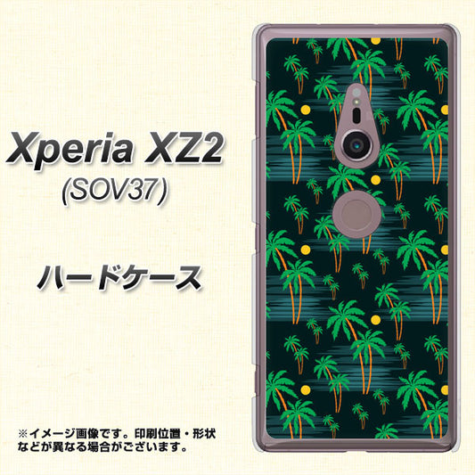au エクスペリア XZ2 SOV37 高画質仕上げ 背面印刷 ハードケース【1315 月夜とヤシ】