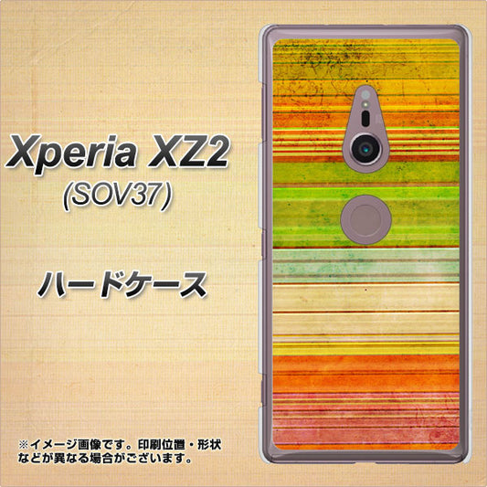 au エクスペリア XZ2 SOV37 高画質仕上げ 背面印刷 ハードケース【1324 ビンテージボーダー（色彩）】