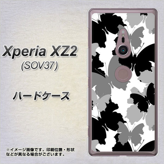 au エクスペリア XZ2 SOV37 高画質仕上げ 背面印刷 ハードケース【1336 夜の蝶】