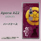 au エクスペリア XZ2 SOV37 高画質仕上げ 背面印刷 ハードケース【AB803 織田信長 シルエットと家紋】