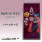 au エクスペリア XZ2 SOV37 高画質仕上げ 背面印刷 ハードケース【AB808 織田信長 イラストと家紋】