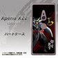au エクスペリア XZ2 SOV37 高画質仕上げ 背面印刷 ハードケース【AB809 伊達政宗 イラストと花押】