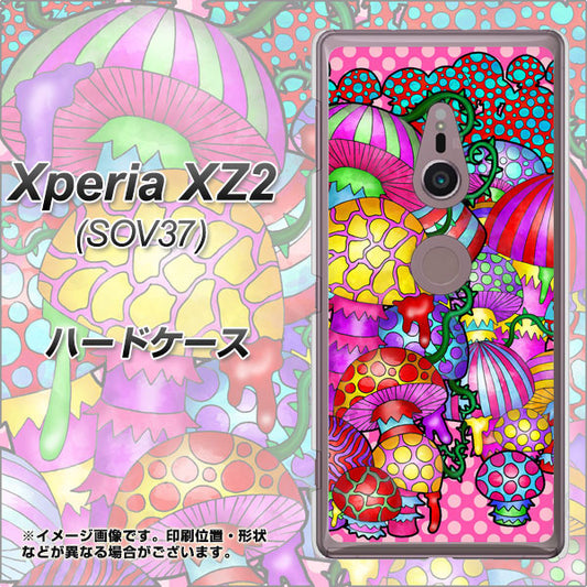 au エクスペリア XZ2 SOV37 高画質仕上げ 背面印刷 ハードケース【AG806 きのこ（ピンク）】