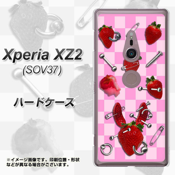 au エクスペリア XZ2 SOV37 高画質仕上げ 背面印刷 ハードケース【AG832 苺パンク（ピンク）】