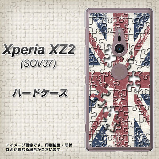 au エクスペリア XZ2 SOV37 高画質仕上げ 背面印刷 ハードケース【EK803 ユニオンジャックパズル】
