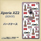 au エクスペリア XZ2 SOV37 高画質仕上げ 背面印刷 ハードケース【EK811 ロンドンの街】