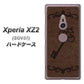 au エクスペリア XZ2 SOV37 高画質仕上げ 背面印刷 ハードケース【EK824  レザー風アンティークキー】