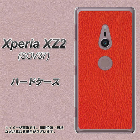 au エクスペリア XZ2 SOV37 高画質仕上げ 背面印刷 ハードケース【EK852 レザー風レッド】