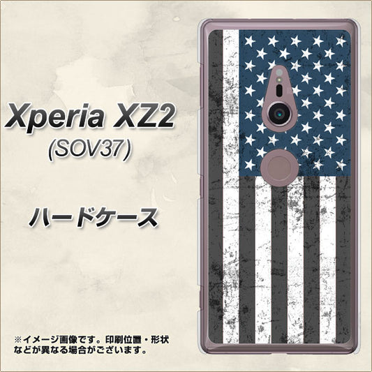 au エクスペリア XZ2 SOV37 高画質仕上げ 背面印刷 ハードケース【EK864 アメリカンフラッグビンテージ】