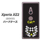 au エクスペリア XZ2 SOV37 高画質仕上げ 背面印刷 ハードケース【IA807  Cat＋】