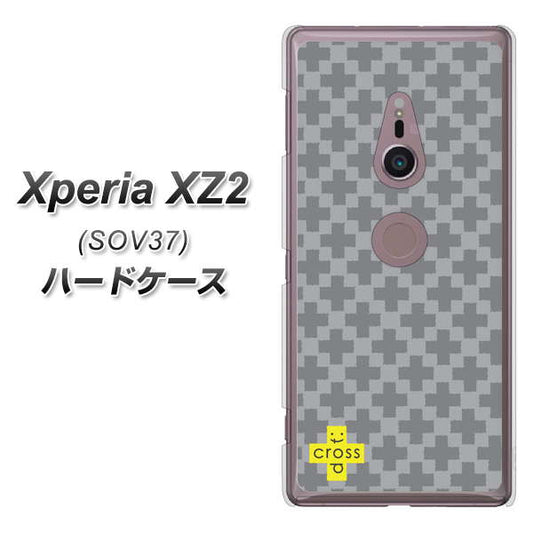 au エクスペリア XZ2 SOV37 高画質仕上げ 背面印刷 ハードケース【IB900  クロスドット_グレー】