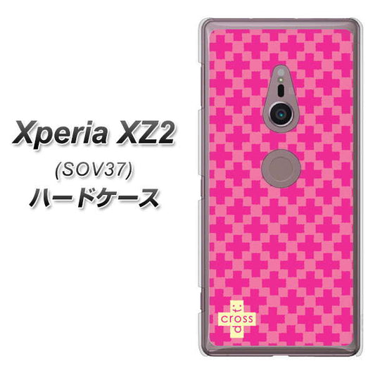 au エクスペリア XZ2 SOV37 高画質仕上げ 背面印刷 ハードケース【IB901  クロスドット_ピンク】