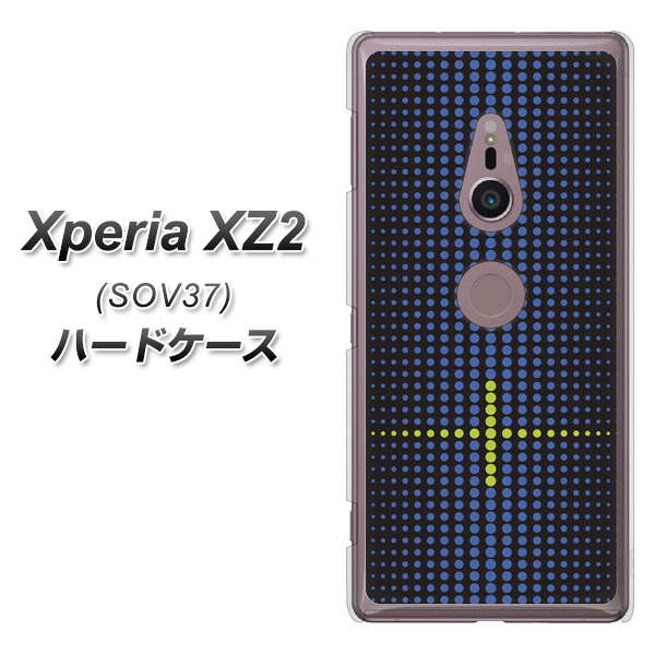 au エクスペリア XZ2 SOV37 高画質仕上げ 背面印刷 ハードケース【IB907  グラデーションドット】