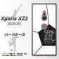 au エクスペリア XZ2 SOV37 高画質仕上げ 背面印刷 ハードケース【IB921 サッカーボール】