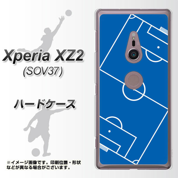 au エクスペリア XZ2 SOV37 高画質仕上げ 背面印刷 ハードケース【IB922 SOCCER_ピッチ】