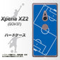 au エクスペリア XZ2 SOV37 高画質仕上げ 背面印刷 ハードケース【IB922 SOCCER_ピッチ】