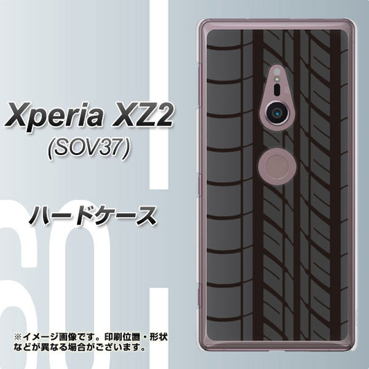 au エクスペリア XZ2 SOV37 高画質仕上げ 背面印刷 ハードケース【IB931 タイヤ】