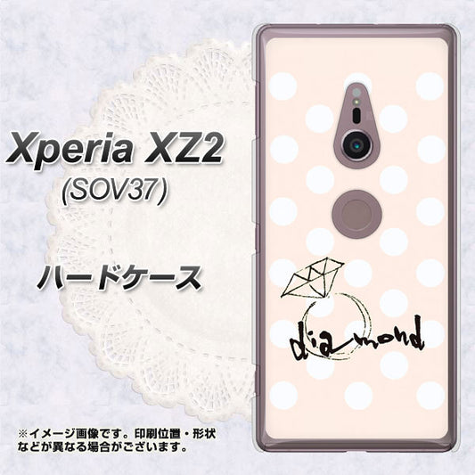 au エクスペリア XZ2 SOV37 高画質仕上げ 背面印刷 ハードケース【OE813 4月ダイヤモンド】