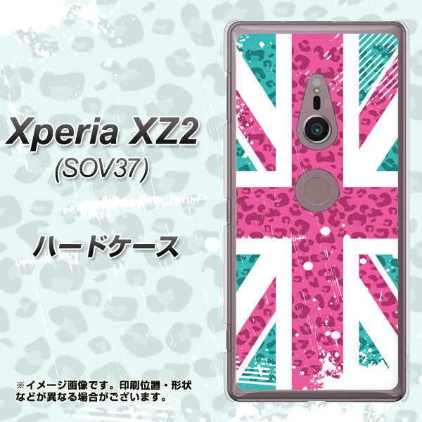 au エクスペリア XZ2 SOV37 高画質仕上げ 背面印刷 ハードケース【SC807 ユニオンジャック ピンクヒョウ柄】