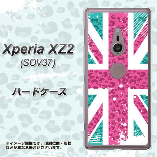 au エクスペリア XZ2 SOV37 高画質仕上げ 背面印刷 ハードケース【SC807 ユニオンジャック ピンクヒョウ柄】