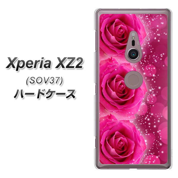 au エクスペリア XZ2 SOV37 高画質仕上げ 背面印刷 ハードケース【VA815 3連のバラ】