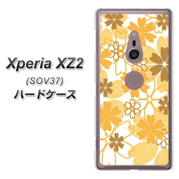 au エクスペリア XZ2 SOV37 高画質仕上げ 背面印刷 ハードケース【VA959 重なり合う花　オレンジ】