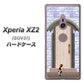 au エクスペリア XZ2 SOV37 高画質仕上げ 背面印刷 ハードケース【YA952 石ドア02 素材クリア】