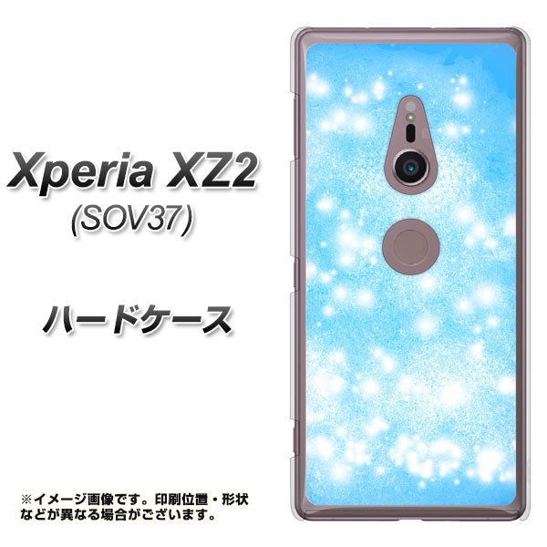 au エクスペリア XZ2 SOV37 高画質仕上げ 背面印刷 ハードケース【YJ289 デザインブルー】
