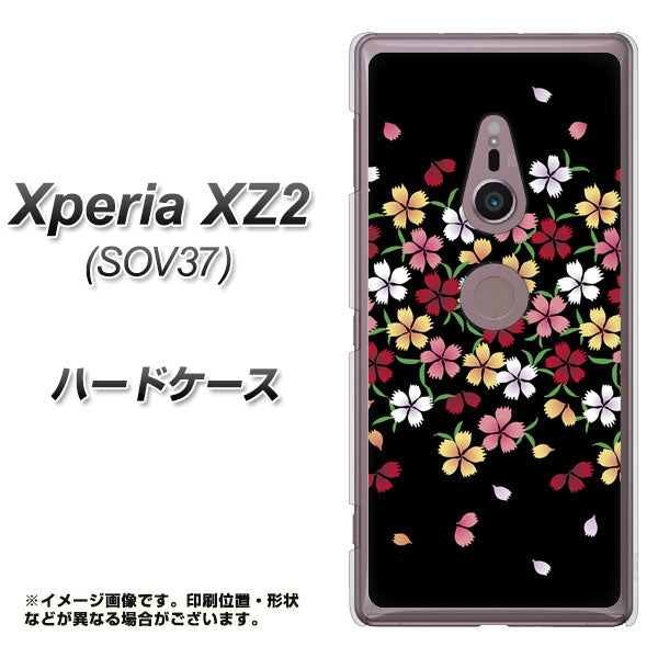 au エクスペリア XZ2 SOV37 高画質仕上げ 背面印刷 ハードケース【YJ323 和柄 なでしこ】