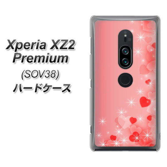 au エクスペリア XZ2 プレミアム SOV38 高画質仕上げ 背面印刷 ハードケース【003 ハート色の夢】