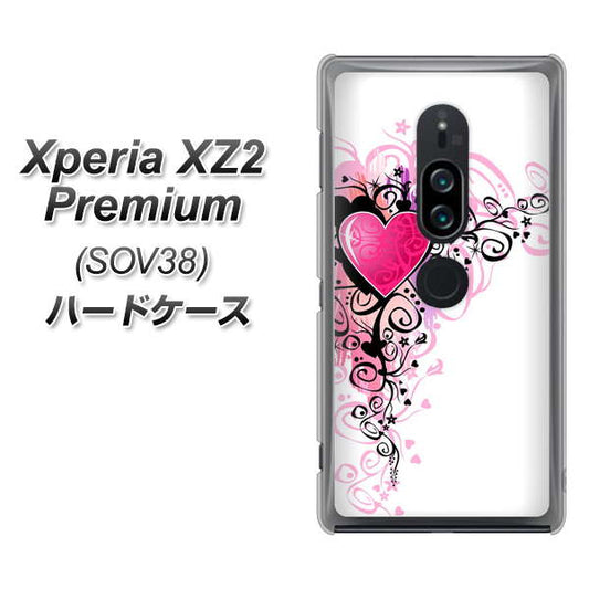 au エクスペリア XZ2 プレミアム SOV38 高画質仕上げ 背面印刷 ハードケース【007 スタイリッシュハート】