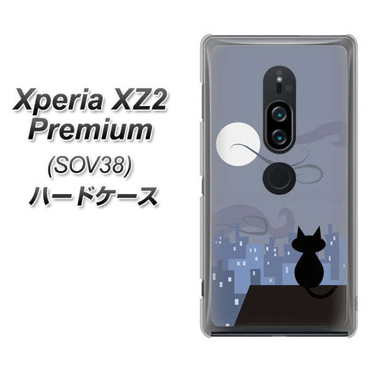 au エクスペリア XZ2 プレミアム SOV38 高画質仕上げ 背面印刷 ハードケース【012 屋根の上のねこ】