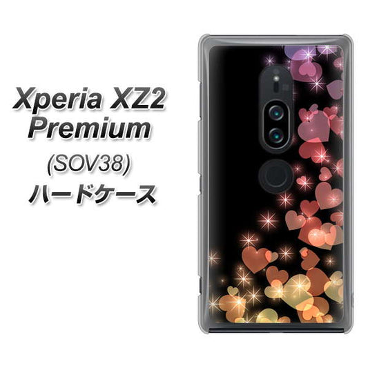 au エクスペリア XZ2 プレミアム SOV38 高画質仕上げ 背面印刷 ハードケース【020 夜のきらめきハート】