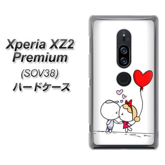 au エクスペリア XZ2 プレミアム SOV38 高画質仕上げ 背面印刷 ハードケース【025 小さな恋の物語】