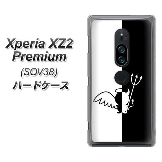 au エクスペリア XZ2 プレミアム SOV38 高画質仕上げ 背面印刷 ハードケース【027 ハーフデビット】