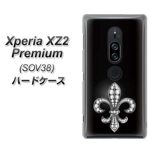 au エクスペリア XZ2 プレミアム SOV38 高画質仕上げ 背面印刷 ハードケース【042 ラインストーン風の印刷ゴージャスユリ】