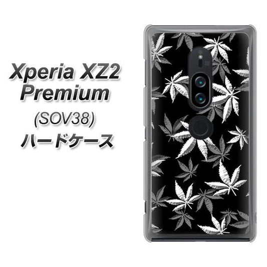 au エクスペリア XZ2 プレミアム SOV38 高画質仕上げ 背面印刷 ハードケース【064 モノトーン大麻ブラック】