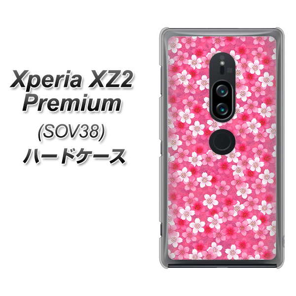 au エクスペリア XZ2 プレミアム SOV38 高画質仕上げ 背面印刷 ハードケース【065 さくら】