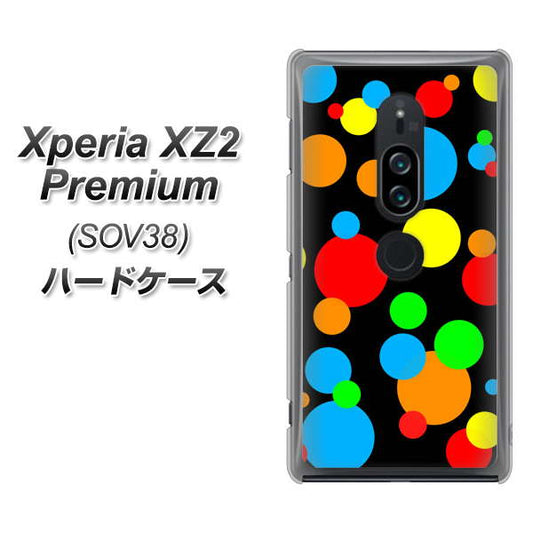 au エクスペリア XZ2 プレミアム SOV38 高画質仕上げ 背面印刷 ハードケース【076 シンプル（大阪のおばちゃん）】