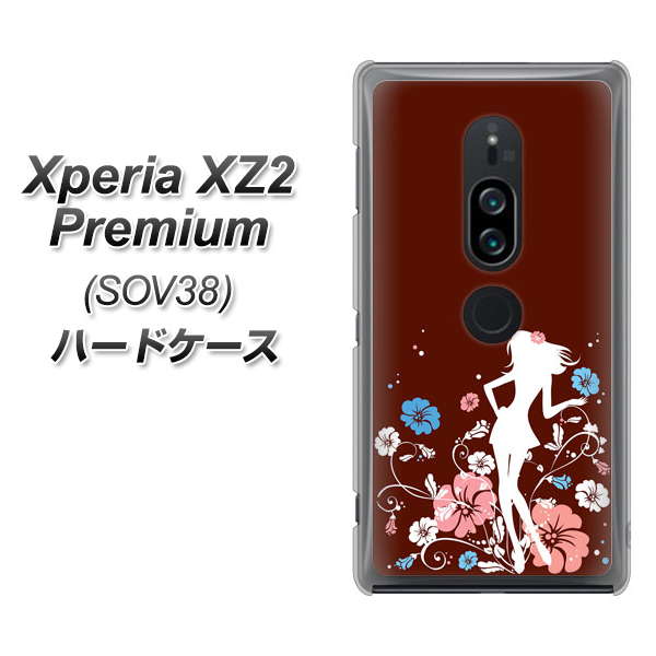 au エクスペリア XZ2 プレミアム SOV38 高画質仕上げ 背面印刷 ハードケース【110 ハイビスカスと少女】