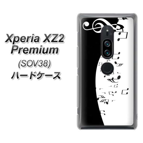 au エクスペリア XZ2 プレミアム SOV38 高画質仕上げ 背面印刷 ハードケース【114 モノトーンのリズム】