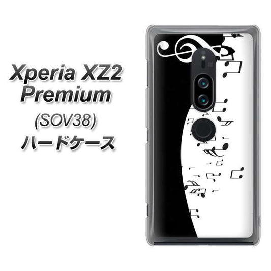 au エクスペリア XZ2 プレミアム SOV38 高画質仕上げ 背面印刷 ハードケース【114 モノトーンのリズム】