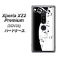 au エクスペリア XZ2 プレミアム SOV38 高画質仕上げ 背面印刷 ハードケース【114 モノトーンのリズム】