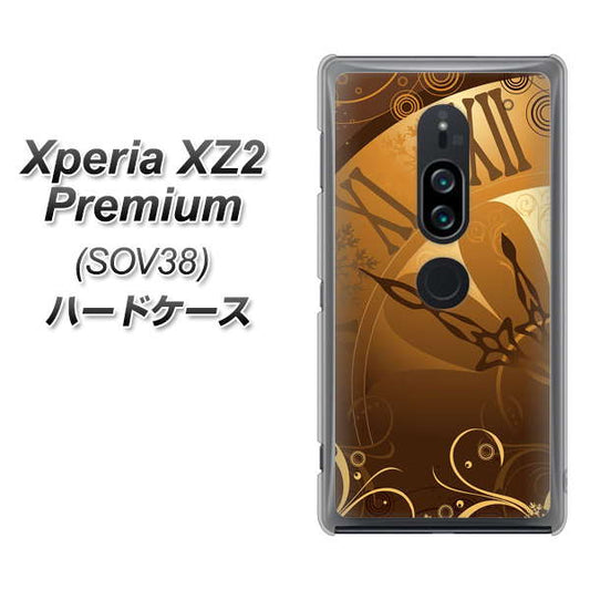 au エクスペリア XZ2 プレミアム SOV38 高画質仕上げ 背面印刷 ハードケース【185 時を刻む針】