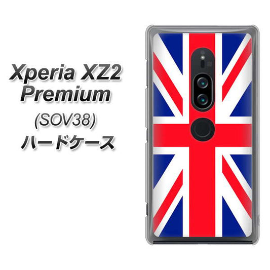 au エクスペリア XZ2 プレミアム SOV38 高画質仕上げ 背面印刷 ハードケース【200 イギリス (ユニオン・ジャック）】